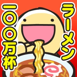 Icône de ふにゃ麺道場Nayuta!